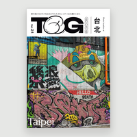 TAGGING 2.1 台北
