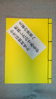 文豪の世界へ転移したのであるが小生は如何せん