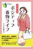 ひさみんのポジティブ着物ライフ: 着物初心者が母着物を着て自己肯定感がアップした体験談