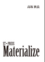 Materialize