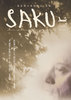 萩原朔太郎研究会 会報 SAKU