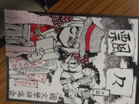 飄々 81号