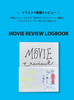 MOVIE REVIEW LOGBOOK