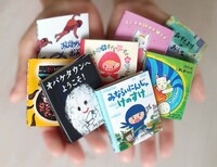 マメカバ本舗の豆えほん作品