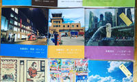 本屋巡礼・2020年の記録〜本屋さんウォッチャー「どむか的出版年鑑2020」