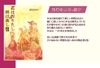 花は折りたし梢は高し2