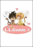L.L.Comic☆