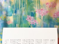 詩とハンカチ〜たわむれ