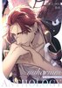 【R18】人外TLアンソロジー