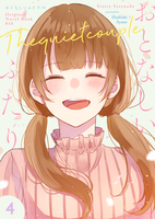 おとなしいふたり4