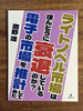 ライトノベル市場はほんとうに衰退しているのか? 電子の市場を推計してみた