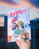 好好台湾!!