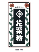 片栗粉