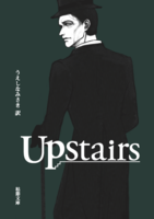 Upstairs vol.1