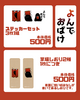 よんでおばけ