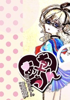 あんあづ