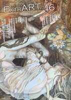 ExtrART file.16 心の中の原初の光景