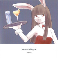 kemonologue