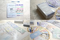 SACRA MAGIA 変容の72神性カード