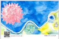 【無料配布】80歳の花嫁