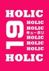 19HoLic Vol.0