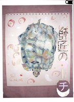 師匠のコーチ