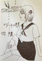 かなしみの速度