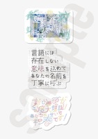 ステッカー