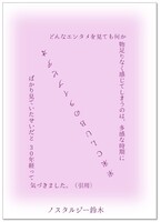 どんなエンタメを見ても何か物足りなく感じてしまうのは、多感な時期に米米CLUBのライブビデオばかり見ていたせいだと30年経って気づきました。(引用)