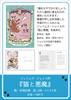 絵本で広がる世界文学『猫と悪魔』