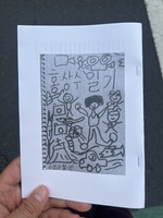 ホンサンス日記