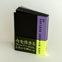 LIFE HISTORY MIXTAPE 01