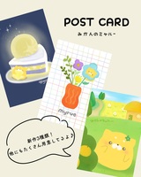 ポストカード