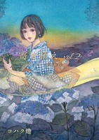 寄せ植え vol.2
