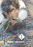 ロド1 CHARACTERS(栞付き)