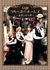 舞台『京都寺町三条のホームズ』パンフレット