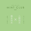 MINT CLUB