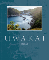 UWAKAI