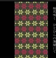 桜花咲くひとひらの薄闇にて