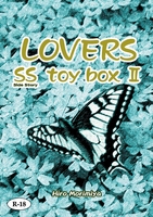 LOVERS SS toy box II