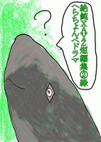 絶飩XAYZ短編集2緑