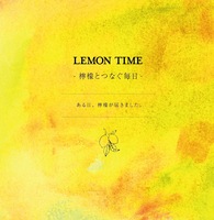 LEMON TIME
