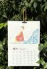 まんぷく食堂カレンダー2026
