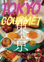 TOKYO GOURMET