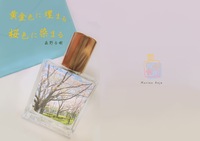黄金色に埋まる/ 桜色に染まる