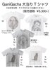 文画Tシャツ