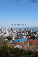 【新刊】Who are you?