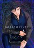 Occult Ludic Company
