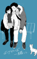 よければ一緒に