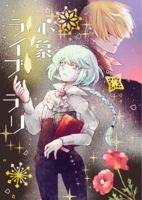 心象ライブラリ